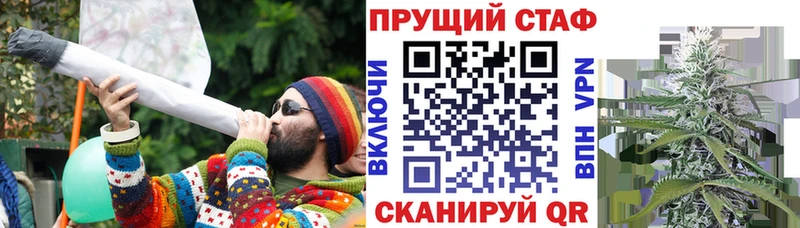 Все наркотики Белогорск COCAIN  Мефедрон  A PVP  Марихуана  ГАШИШ 