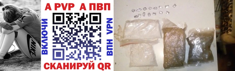 хочу   Белогорск  А ПВП СК КРИС 