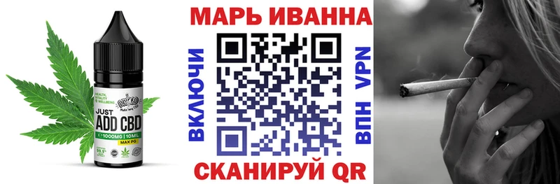 Печенье с ТГК конопля  OMG ONION  Белогорск 