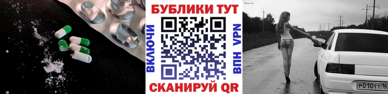 Ecstasy 280мг  Белогорск 