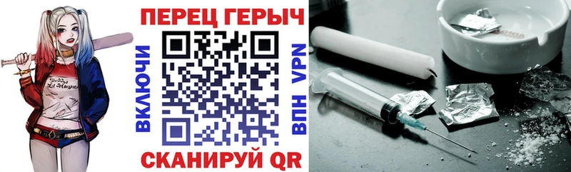 ГЕРОИН Heroin  сколько стоит  Белогорск 