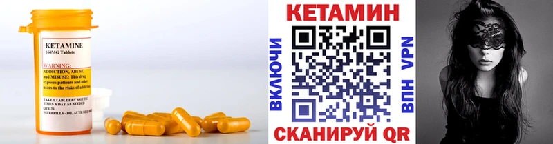 магазин продажи наркотиков  Белогорск  маркетплейс наркотические препараты  Кетамин ketamine 
