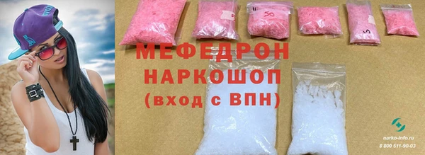 мет Балахна