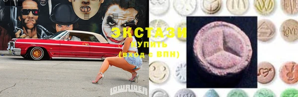 MDMA Балабаново