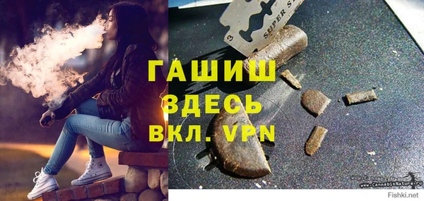 мет Балахна