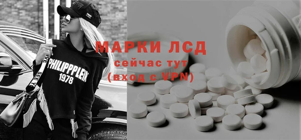 мет Балахна