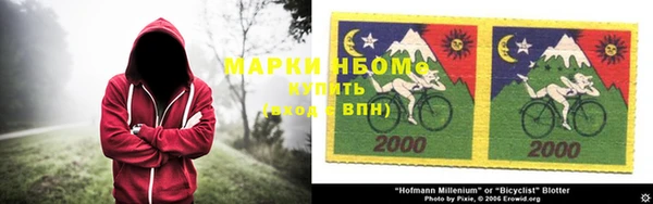 MDMA Балабаново