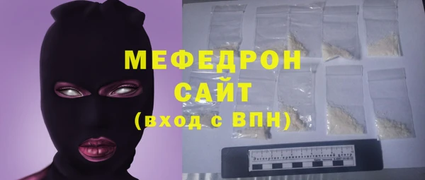 мет Балахна