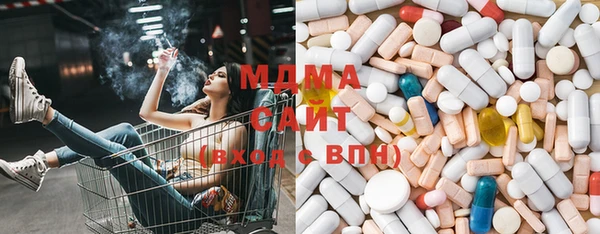 MDMA Балабаново