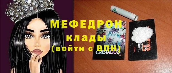 мет Балахна