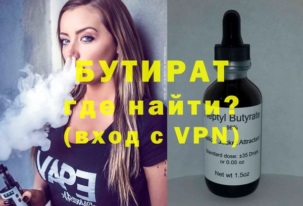 MDMA Балабаново