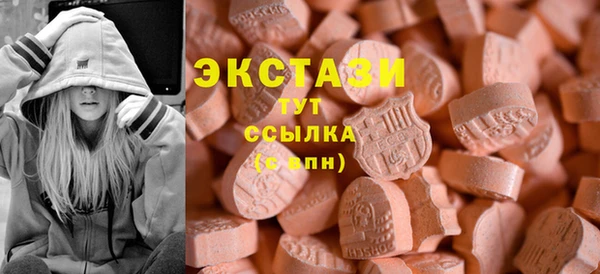 MDMA Балабаново