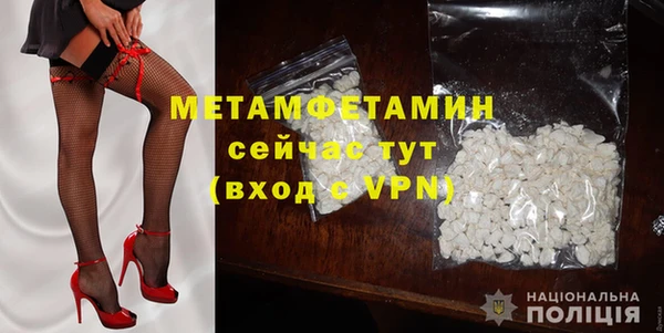 мет Балахна