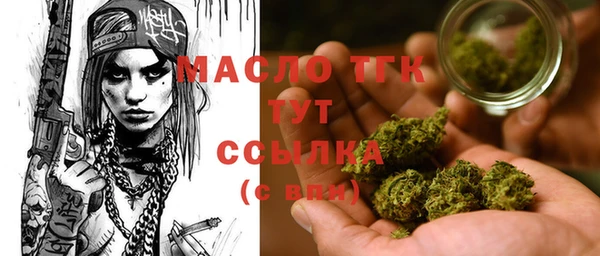 MDMA Балабаново