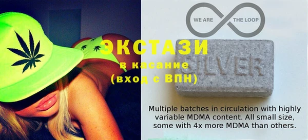 MDMA Балабаново