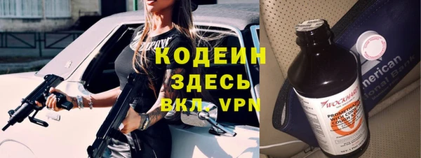 ALPHA PVP Покровск