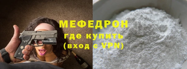 mdpv Баксан