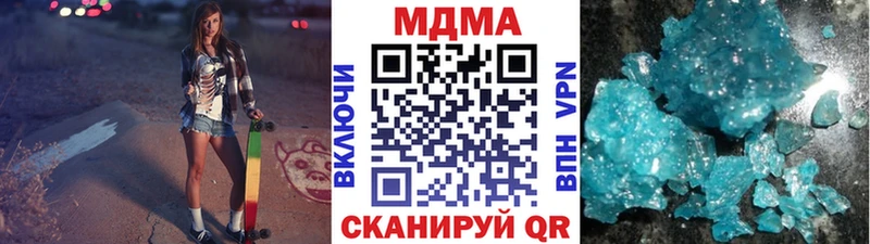 МДМА VHQ  Белогорск 