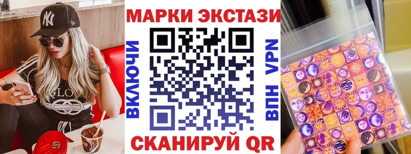 закладки  Белогорск  Марки NBOMe 1,8мг 