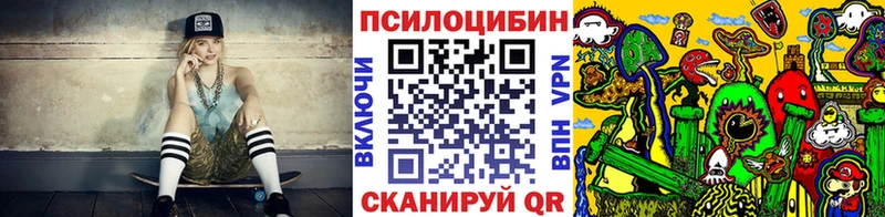 mega рабочий сайт  Белогорск  Галлюциногенные грибы прущие грибы 